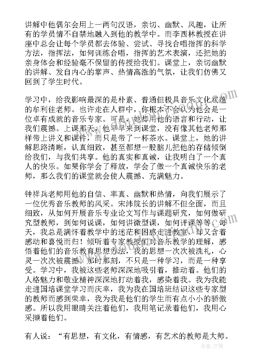 2023年音乐社团心得体会字 音乐心得体会(通用9篇)