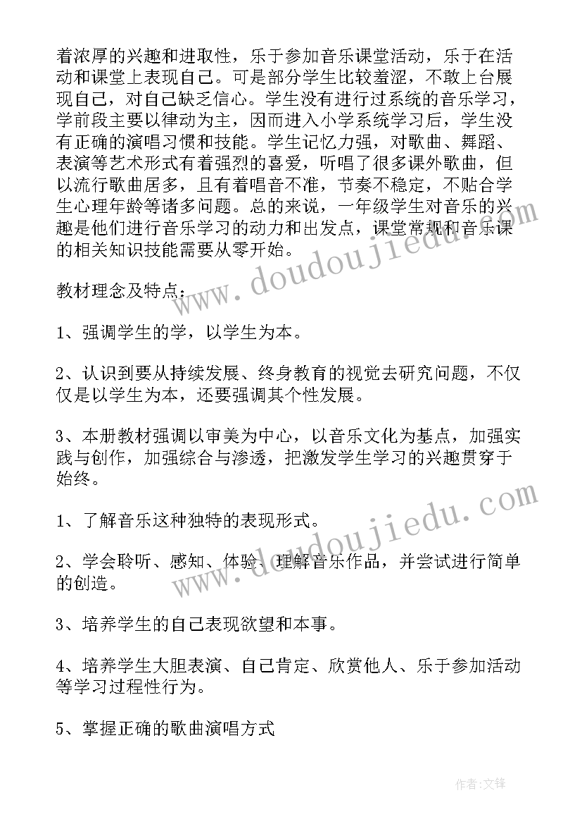 2023年音乐社团心得体会字 音乐心得体会(通用9篇)