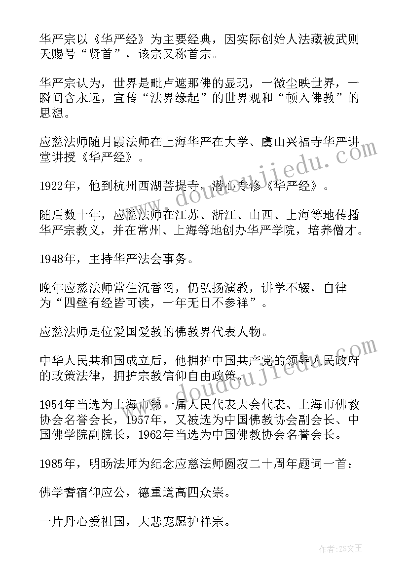 最新上海豫园说说 上海豫园景区导游词(优质6篇)