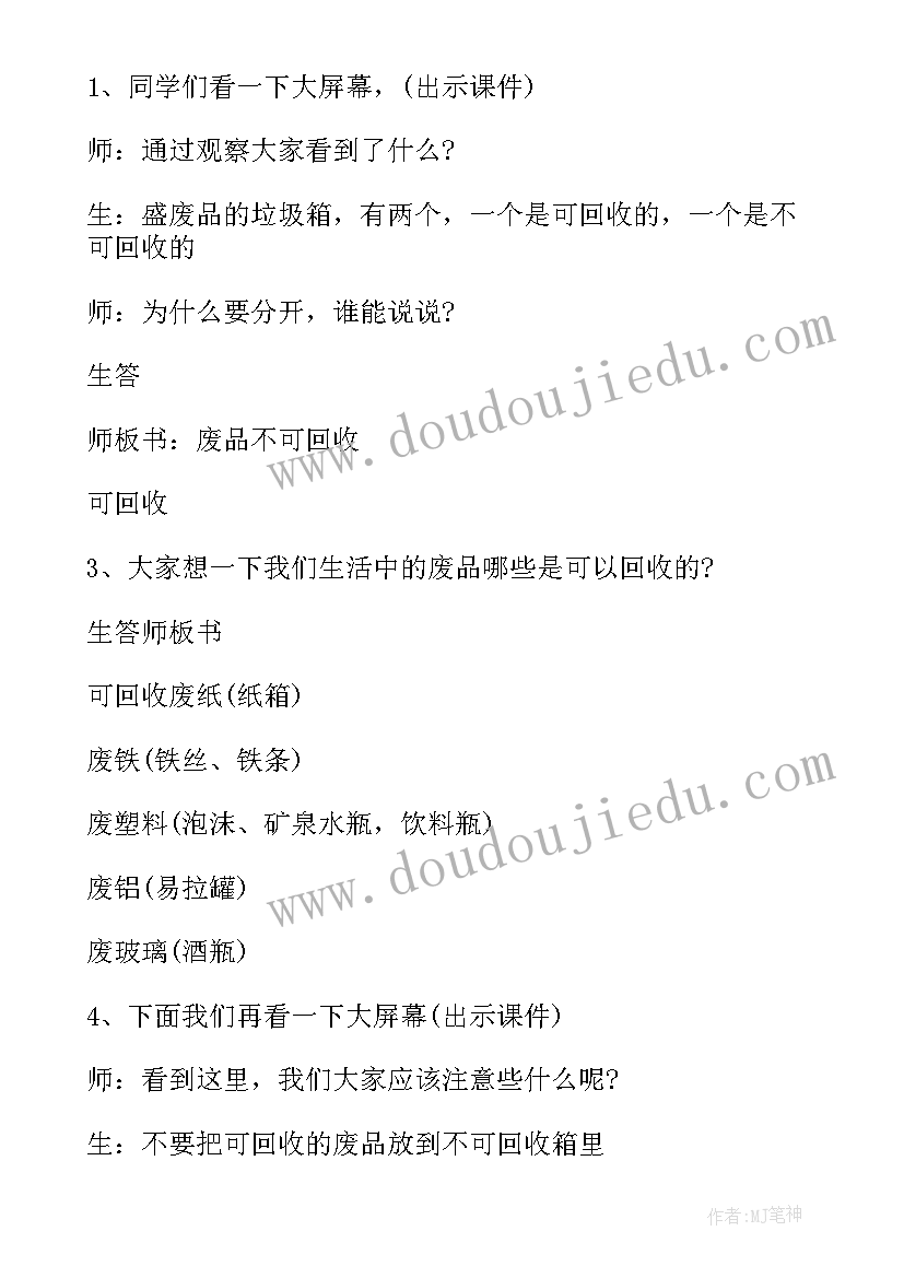 2023年卫生监督季度小结 第一季度工作总结(通用10篇)