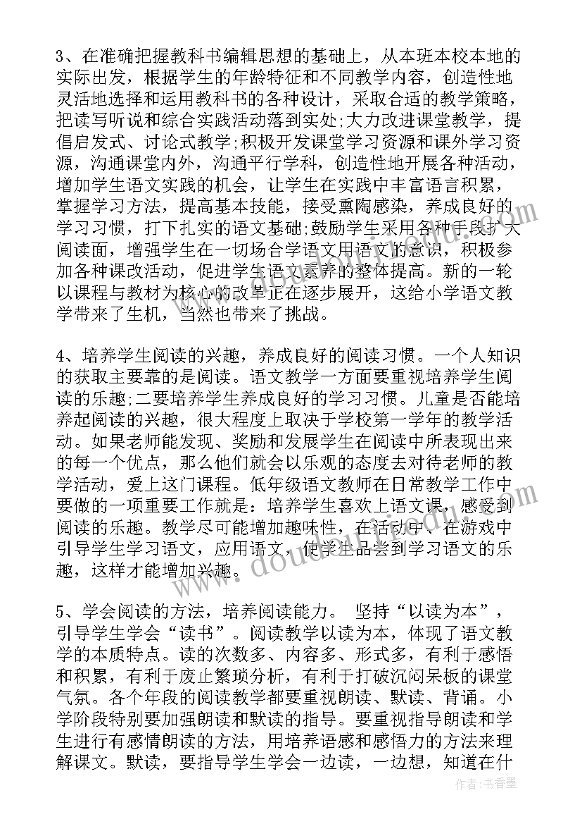 2023年仓储课程心得体会(实用8篇)