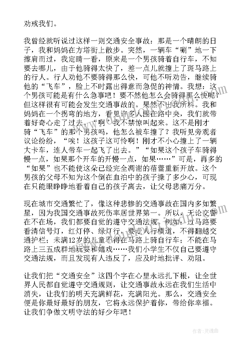 2023年道路实践心得体会 实践课心得体会(优质9篇)