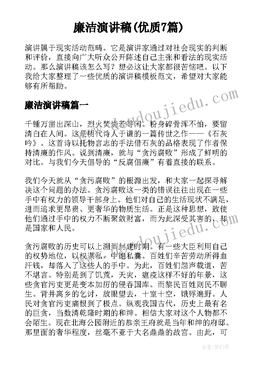 工程服务类合同续签 工程服务协议合同(实用8篇)