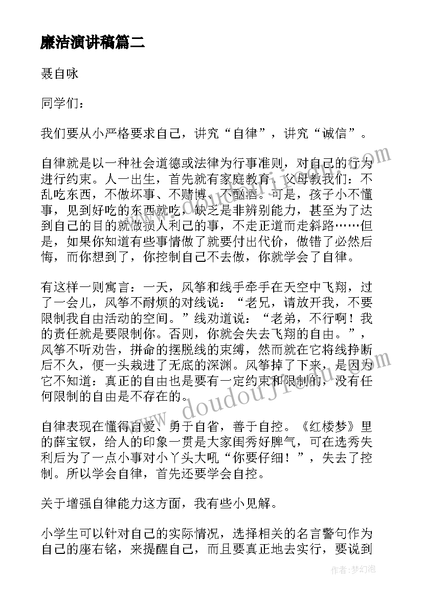 工程服务类合同续签 工程服务协议合同(实用8篇)