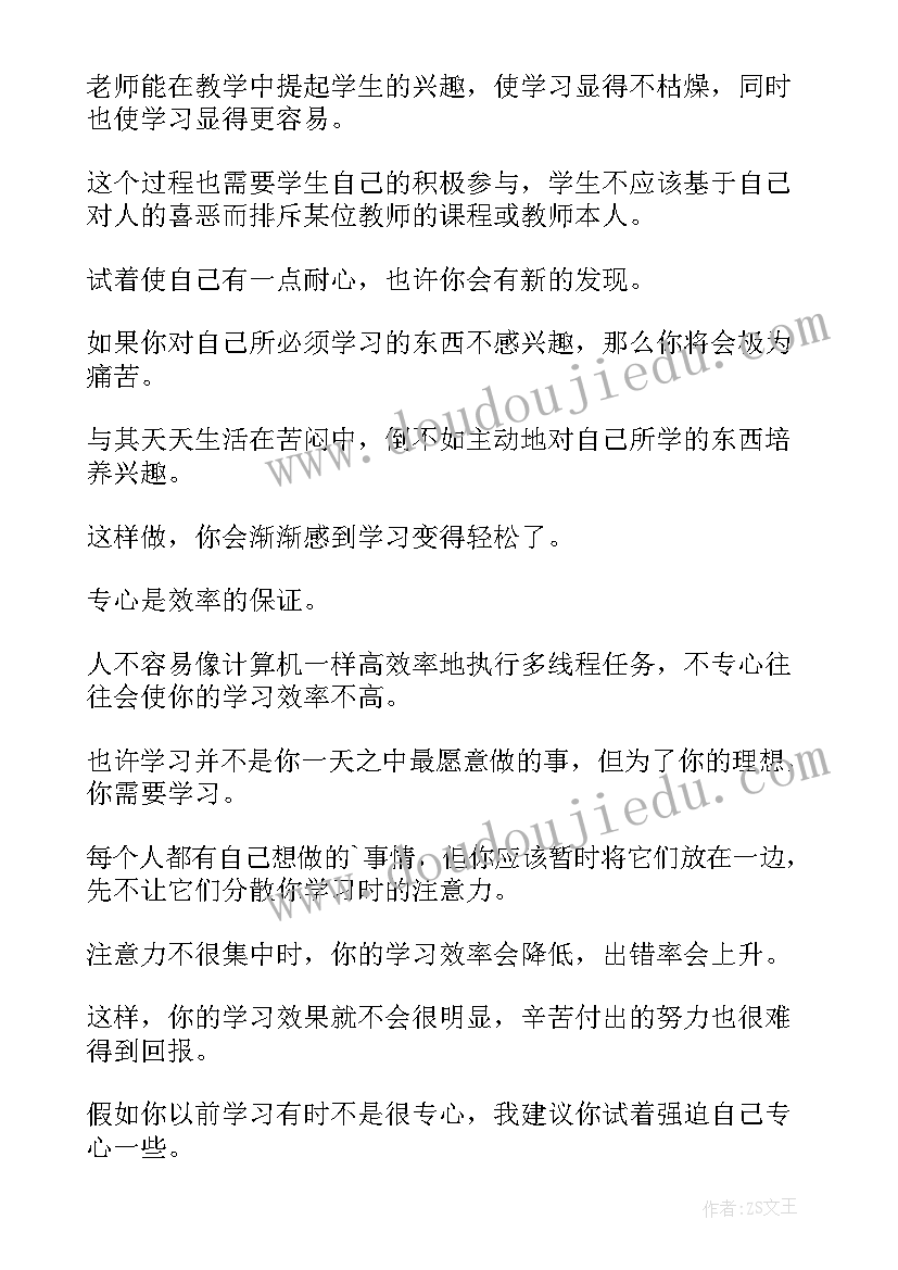 最新西安交大培训感悟 培训心得体会(汇总10篇)