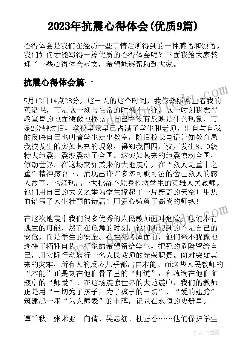 最新公交公司安全经理工作职责(汇总8篇)