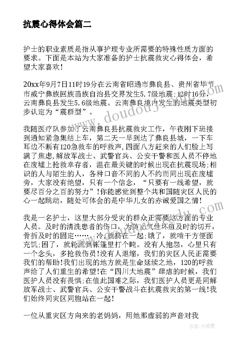 最新公交公司安全经理工作职责(汇总8篇)