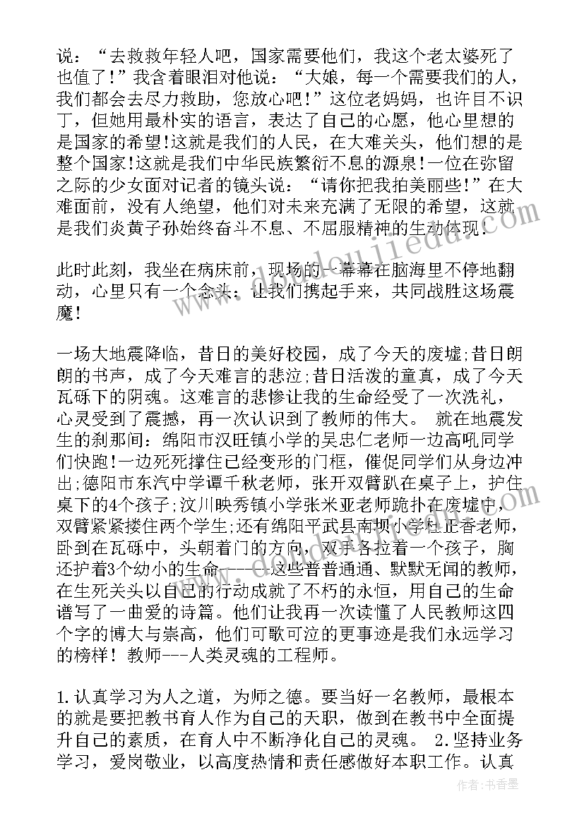 最新公交公司安全经理工作职责(汇总8篇)