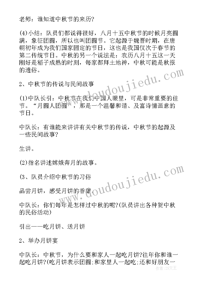 中班教案你喜欢的礼物(实用8篇)