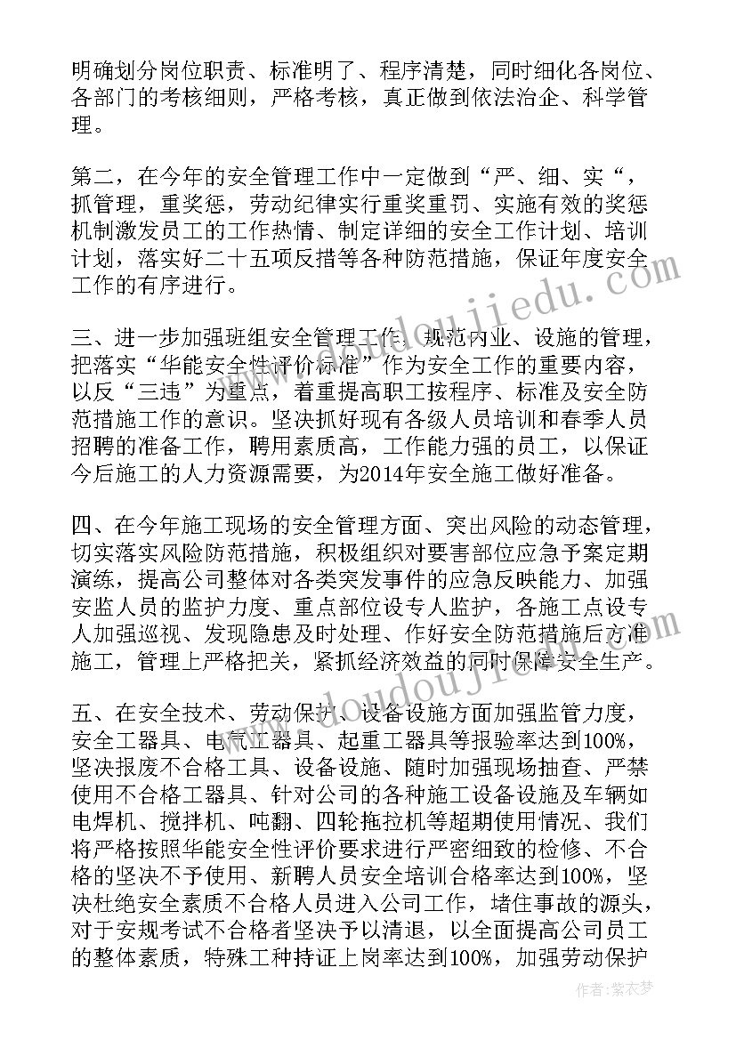 2023年学史崇德策划案 学史崇德发言材料(模板5篇)