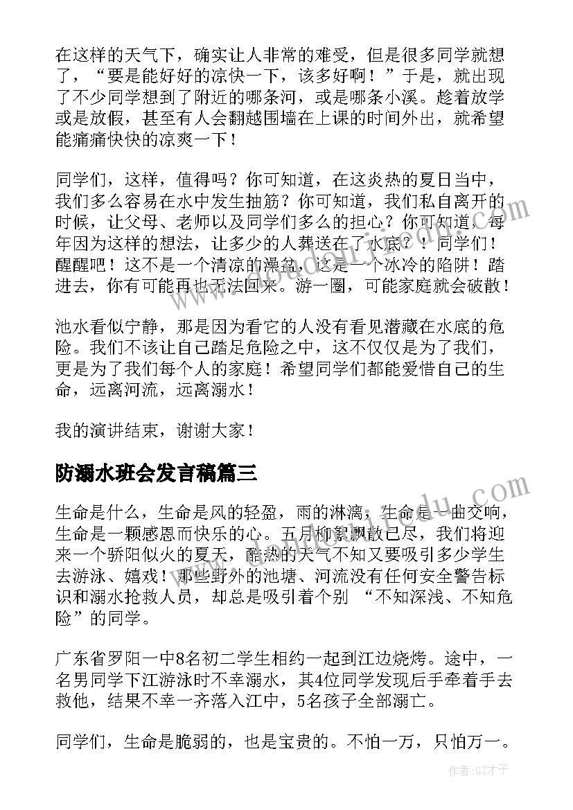 最新六年级语文教学计划和教学进度 六年级语文复习计划(大全7篇)