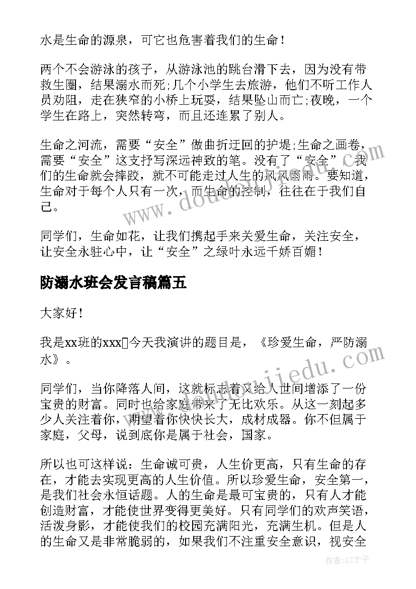 最新六年级语文教学计划和教学进度 六年级语文复习计划(大全7篇)