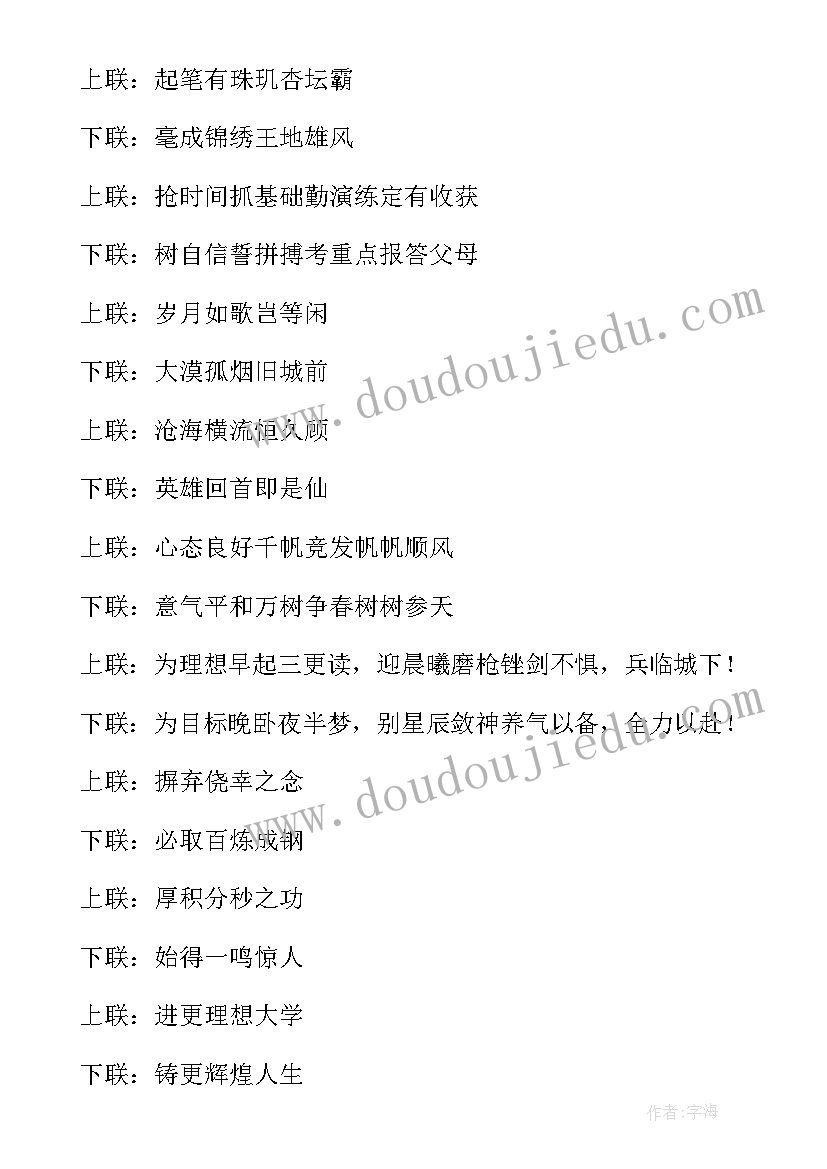 2023年趣味跑步路线图 趣味跑心得体会(优秀6篇)