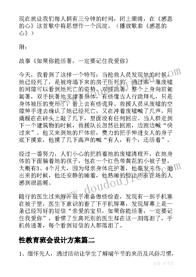 2023年小学师德师风自查自纠个人报告总结 师德师风建设个人自查自纠报告(精选10篇)