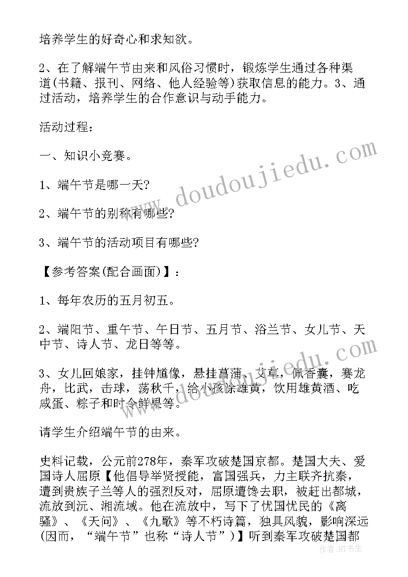 2023年小学师德师风自查自纠个人报告总结 师德师风建设个人自查自纠报告(精选10篇)