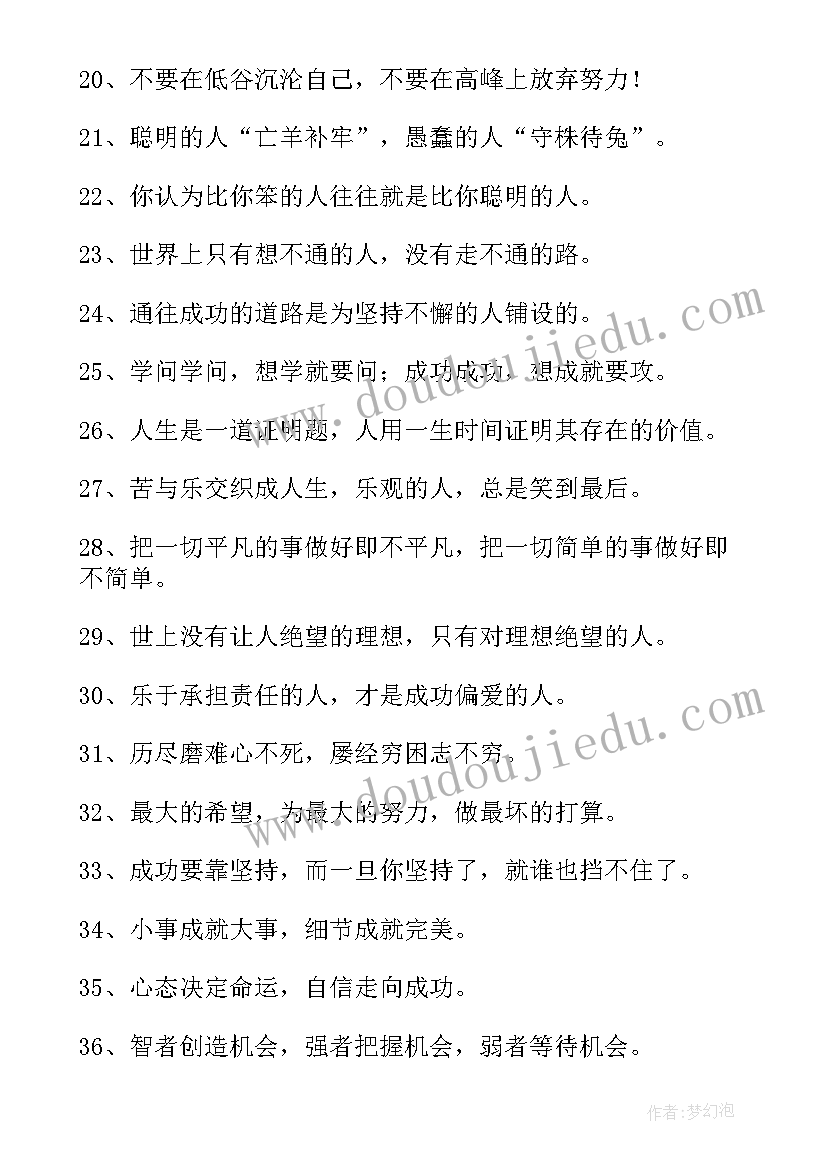 最新参赛的心得体会(优秀6篇)