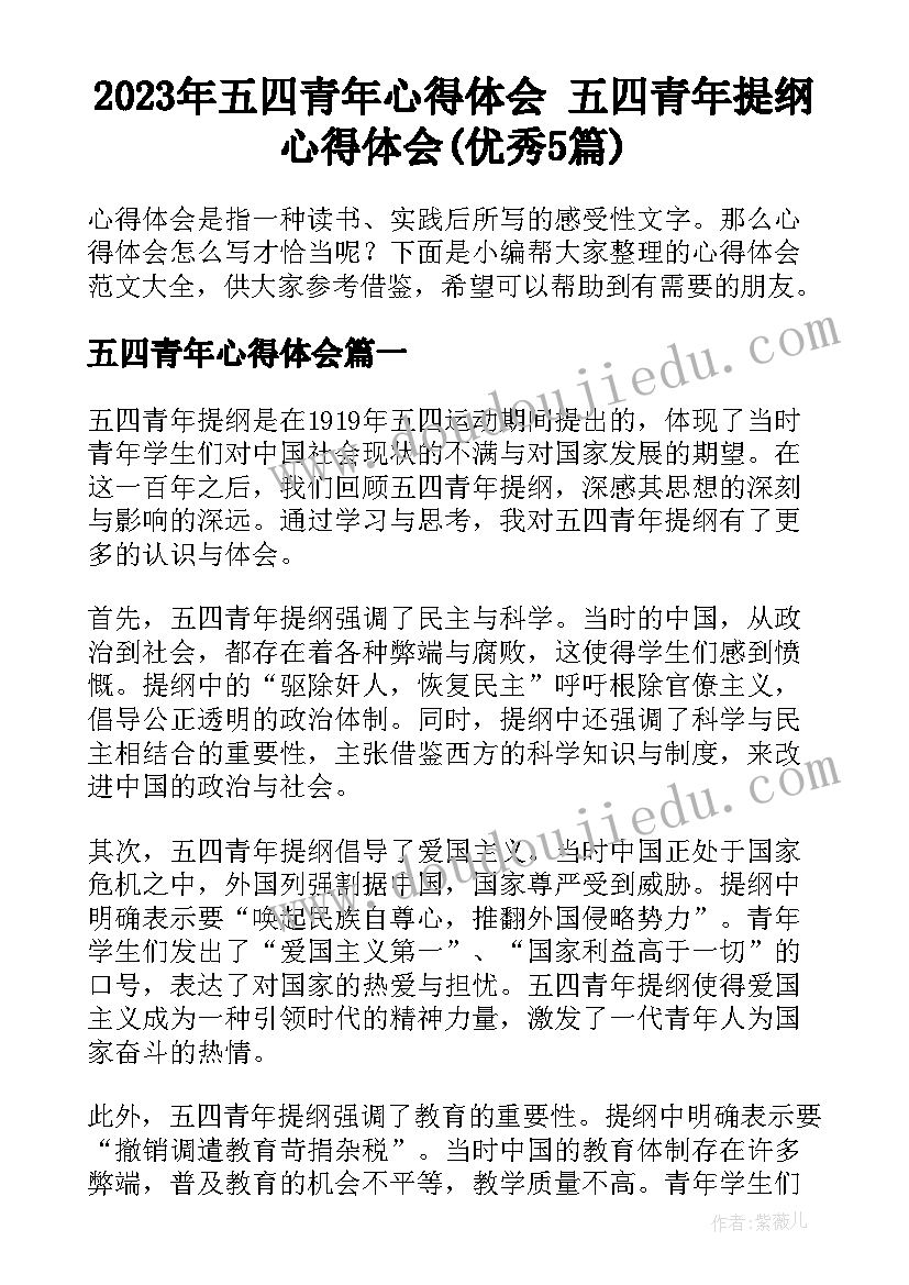 广告字制作协议合同(汇总8篇)