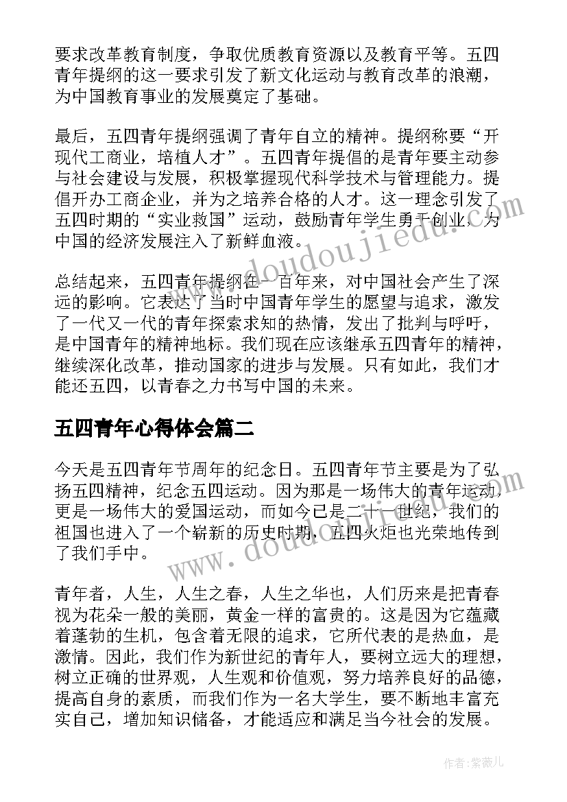 广告字制作协议合同(汇总8篇)