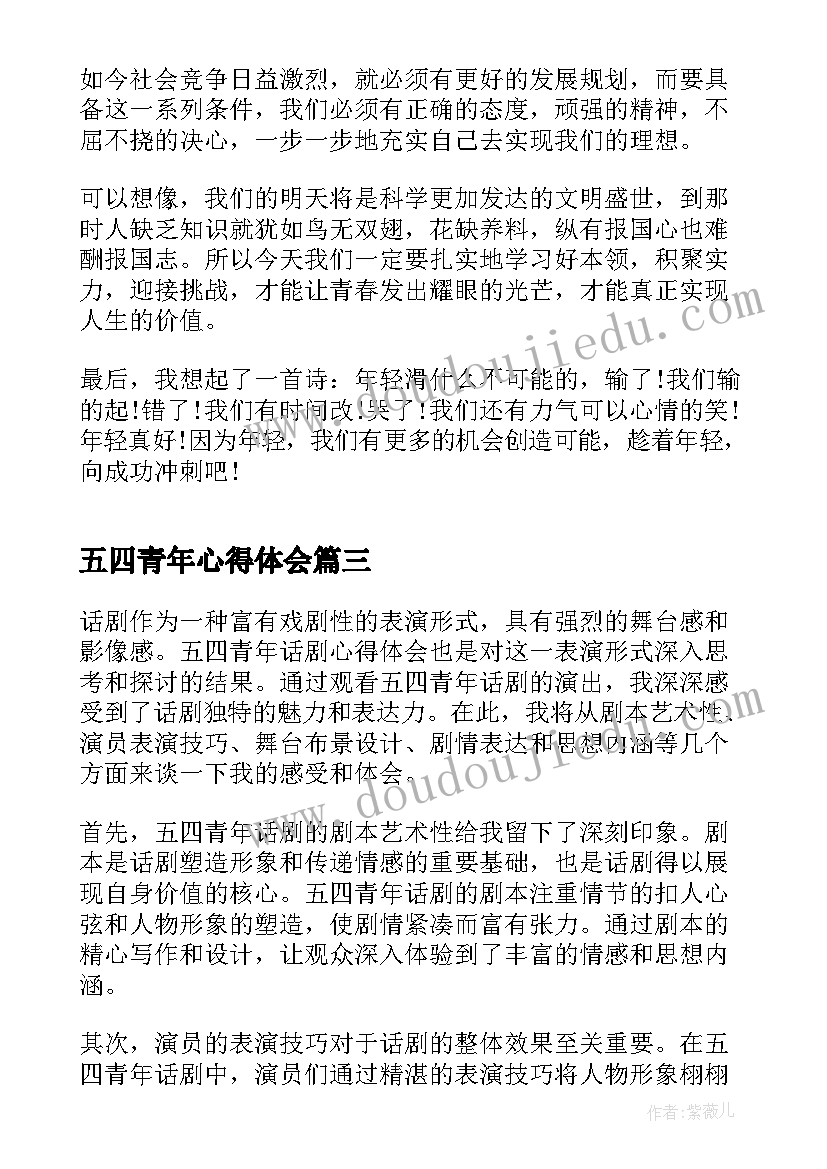 广告字制作协议合同(汇总8篇)