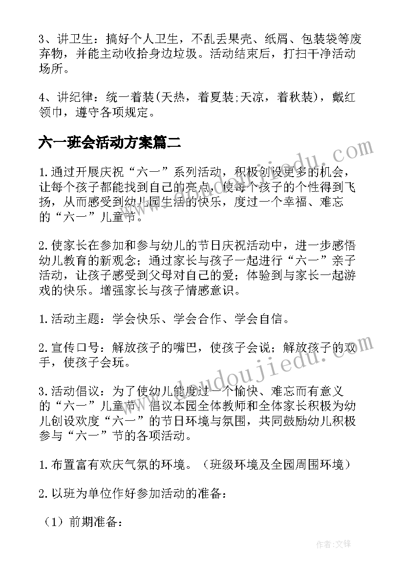 最新企业应急救援预案(大全9篇)