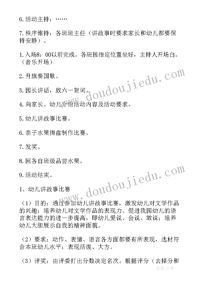 最新企业应急救援预案(大全9篇)