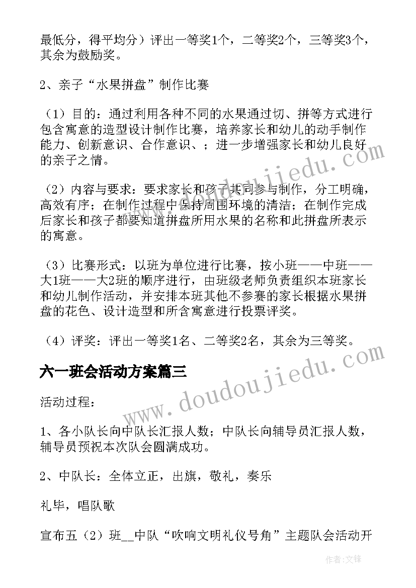 最新企业应急救援预案(大全9篇)