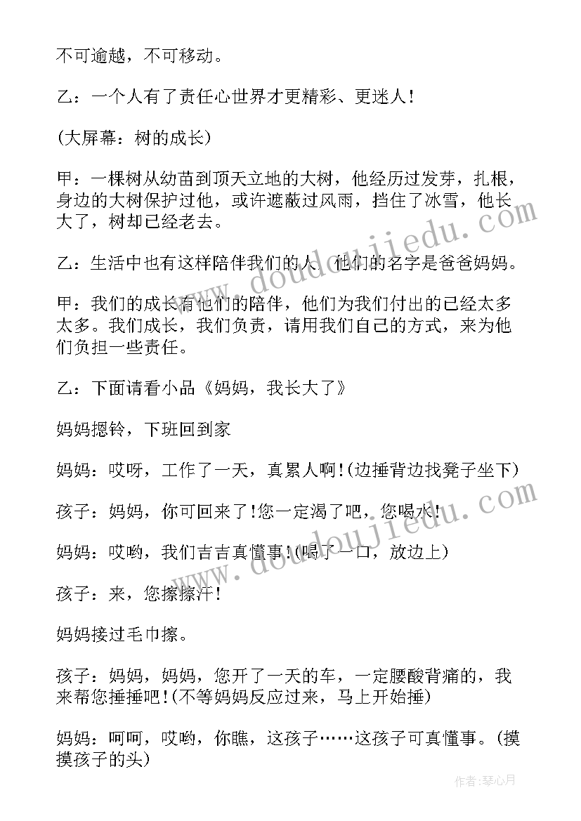 最新学校五一节活动标语 五一安全教育班会(精选8篇)