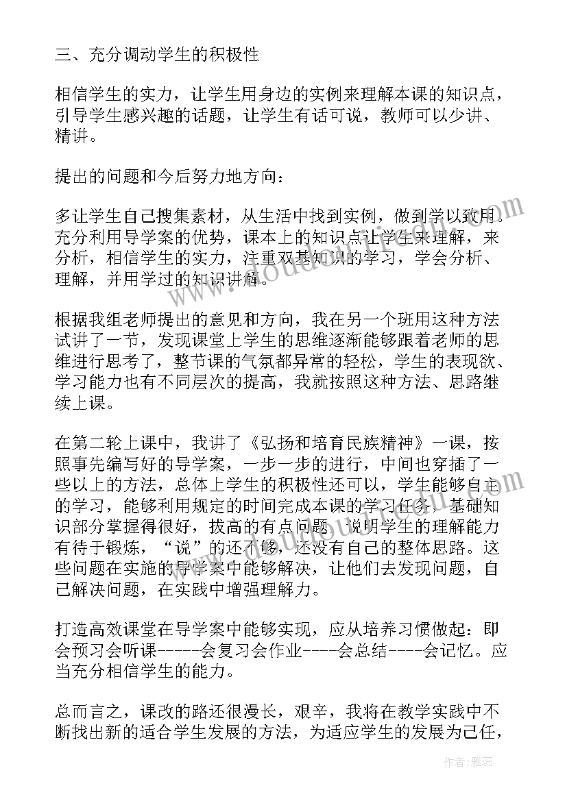 2023年在集体中成长班会方案 在集体中成长(汇总10篇)