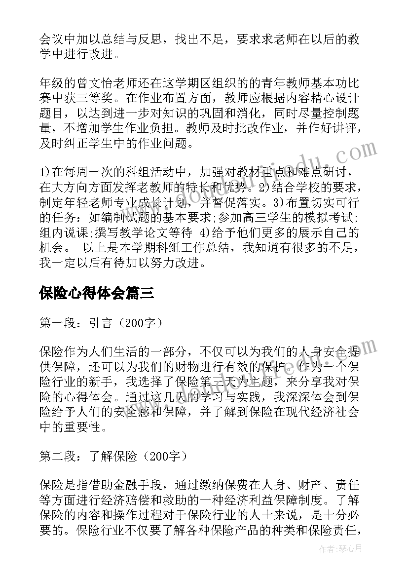 创建卫生城市汇报材料 街道创建全国文明城市上半年工作总结(优质5篇)