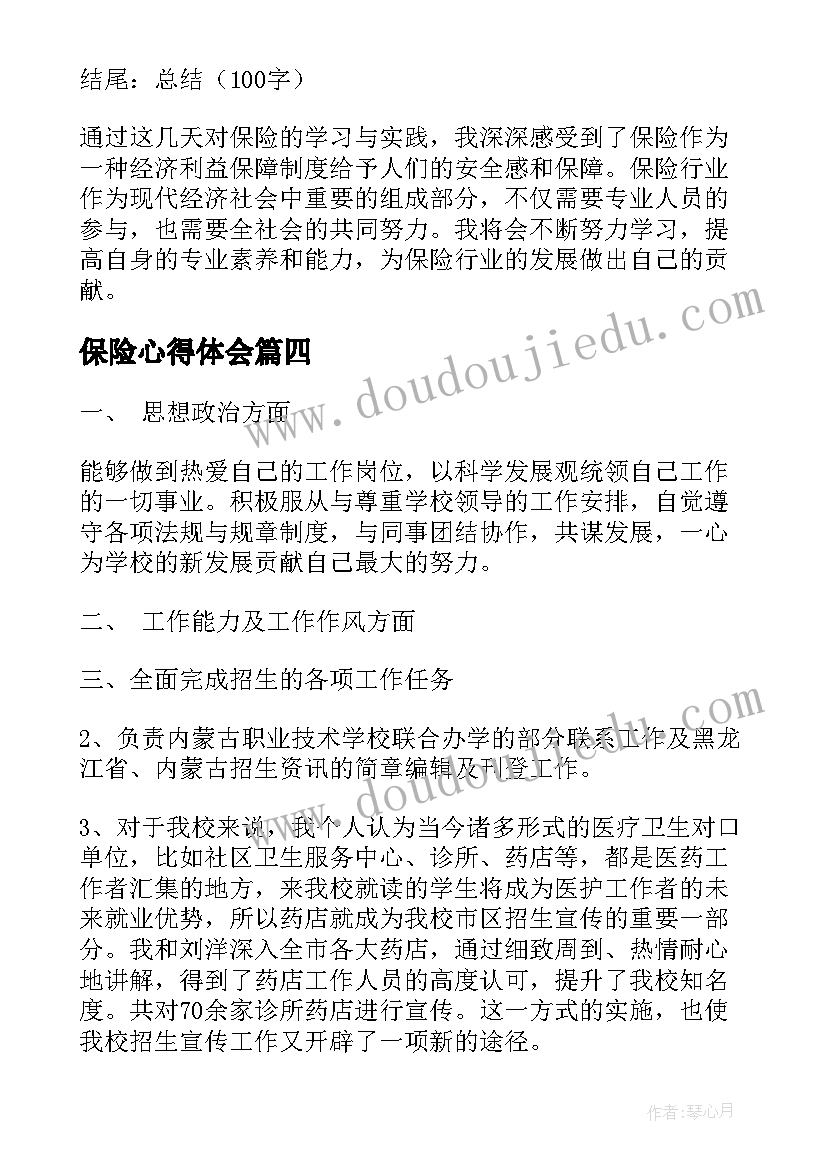 创建卫生城市汇报材料 街道创建全国文明城市上半年工作总结(优质5篇)