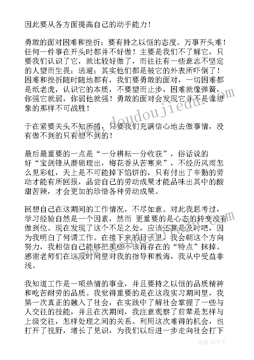 司法行政工作汇报材料标题(模板5篇)