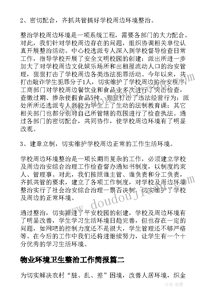 最新校长教育演讲稿题目 法制宣传教育校长演讲稿(优质5篇)