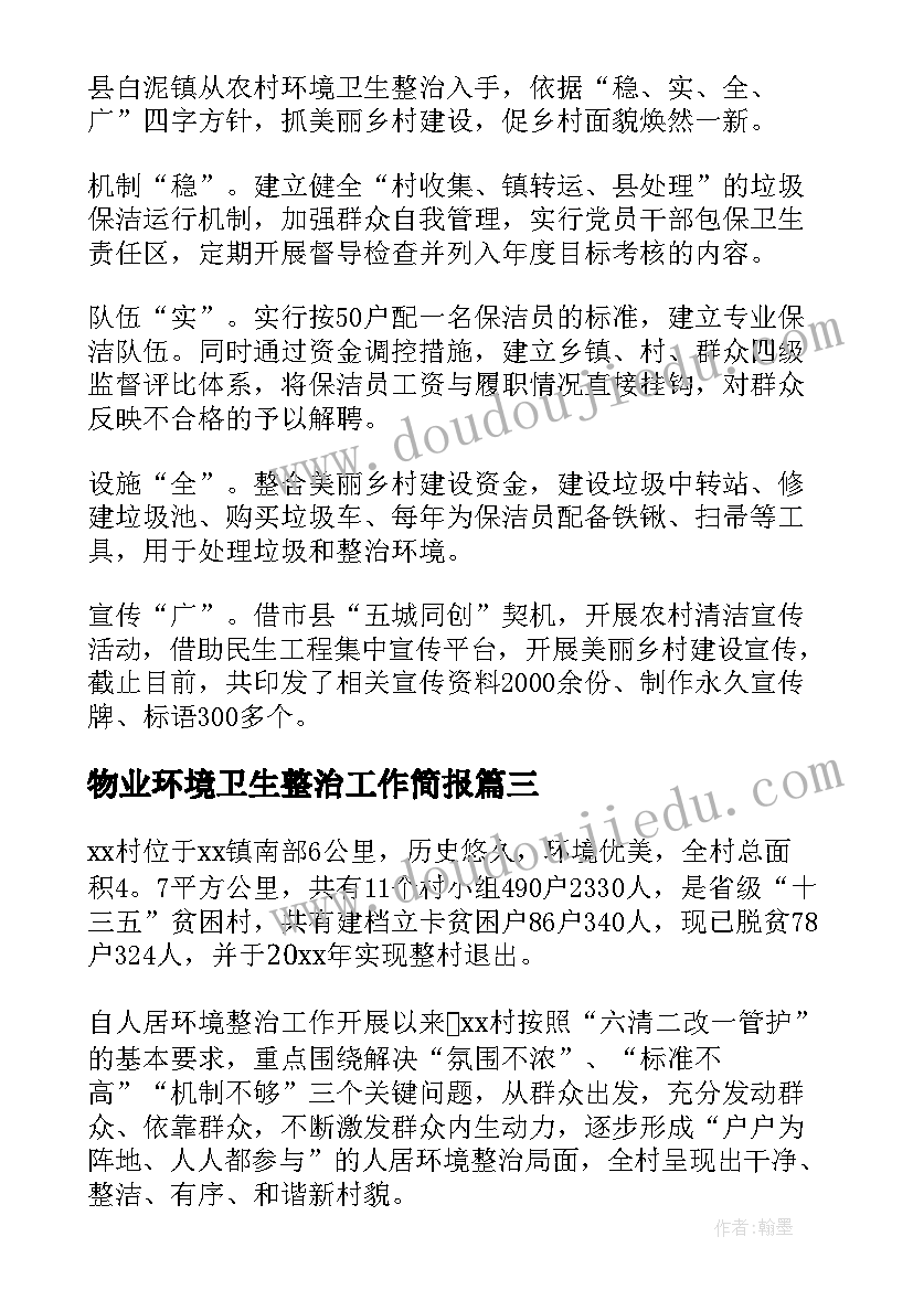 最新校长教育演讲稿题目 法制宣传教育校长演讲稿(优质5篇)