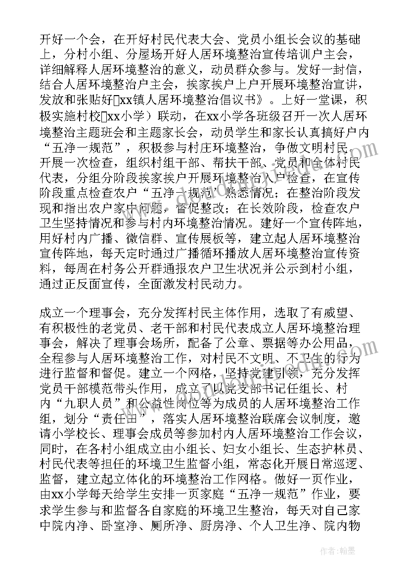 最新校长教育演讲稿题目 法制宣传教育校长演讲稿(优质5篇)