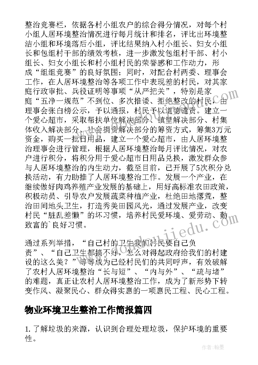 最新校长教育演讲稿题目 法制宣传教育校长演讲稿(优质5篇)