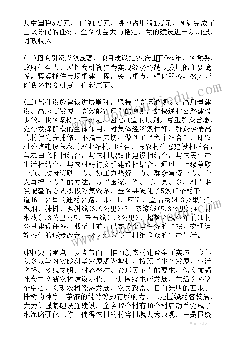 房租合同中物业费要缴纳印花税吗 终止厂房租赁合同(汇总6篇)