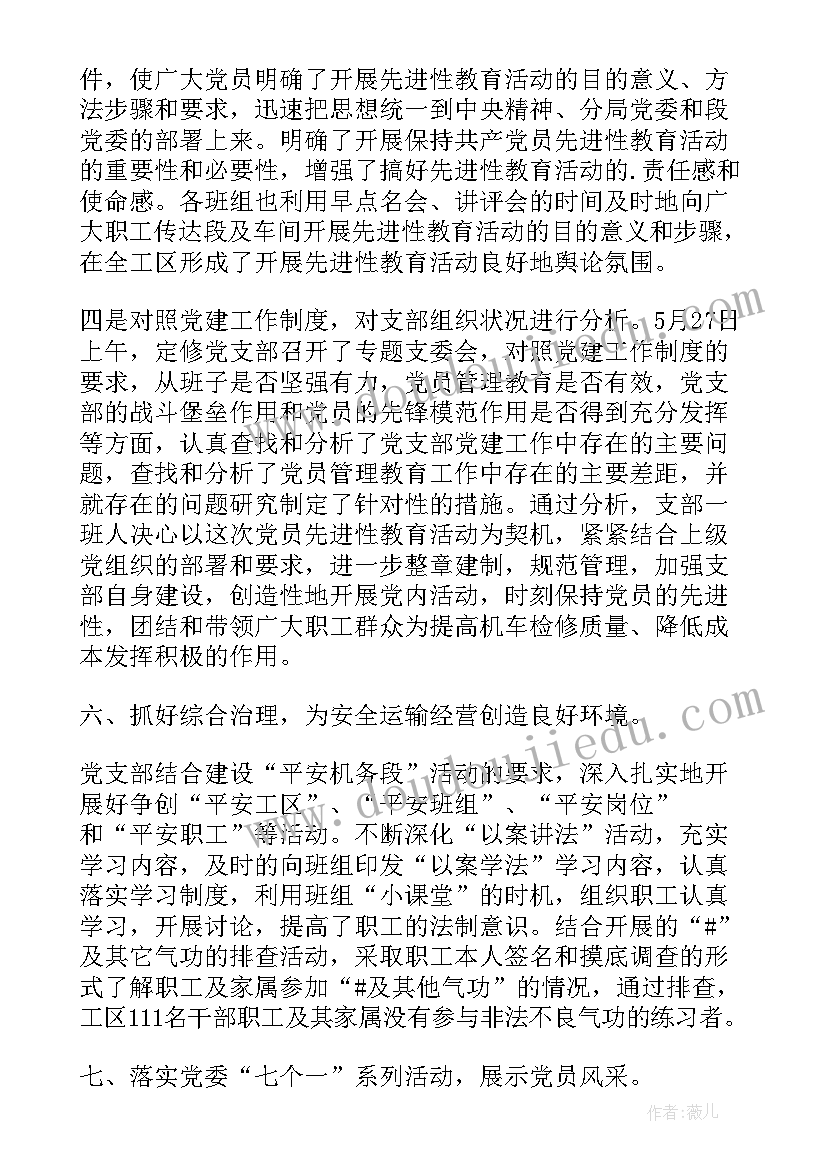 最新季度工作总结前言 季度工作总结(精选9篇)