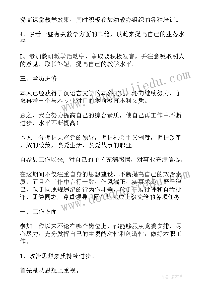 2023年工作报告指导思想 个人总结指导思想(通用7篇)