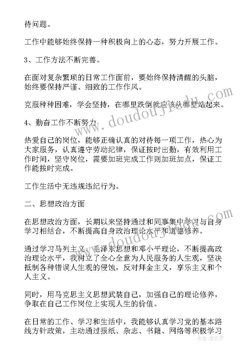 2023年工作报告指导思想 个人总结指导思想(通用7篇)