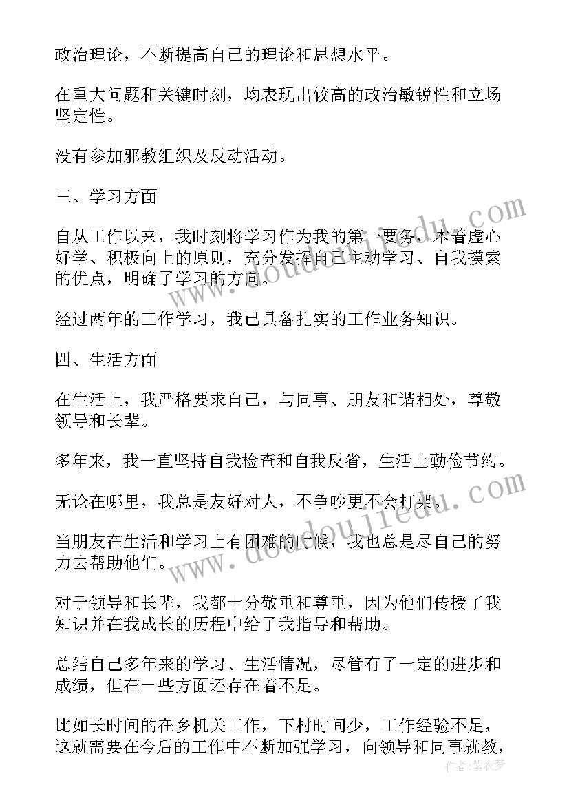 2023年工作报告指导思想 个人总结指导思想(通用7篇)