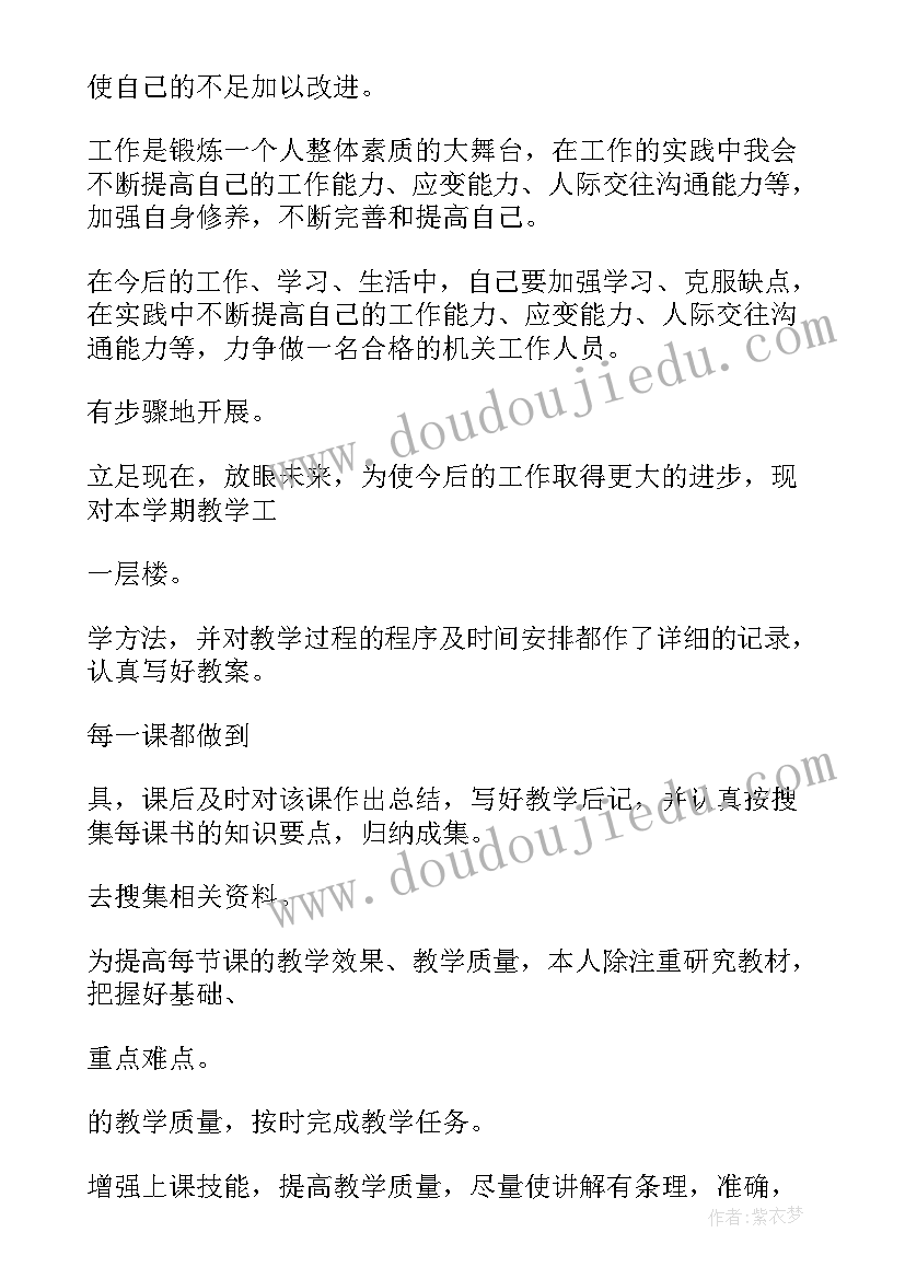 2023年工作报告指导思想 个人总结指导思想(通用7篇)