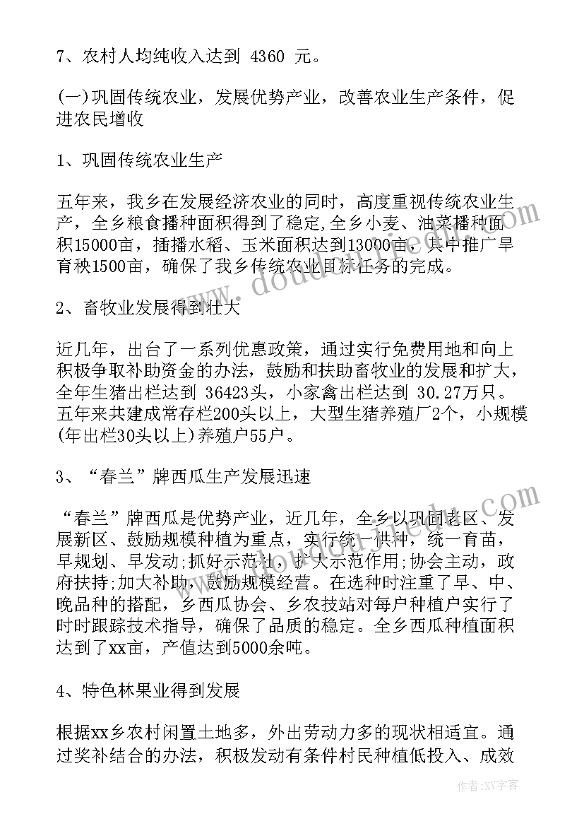 学生工作报告标题(汇总9篇)