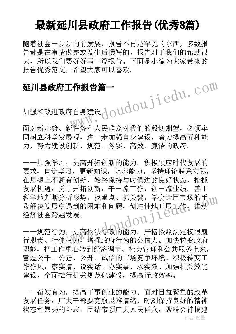 2023年思想品德课教学过程的特点 小学思想品德教师个人总结教学工作总结(模板5篇)