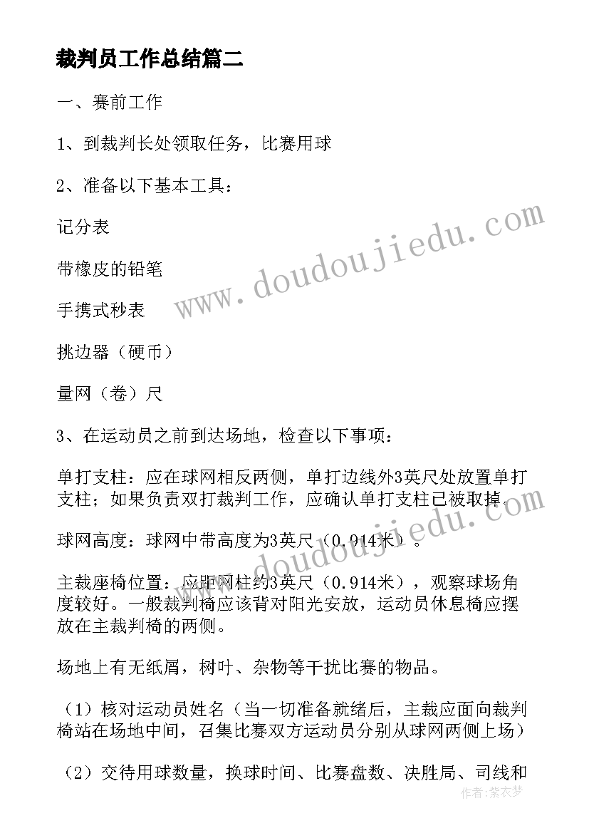 合同的案例分析题及答案 合同案例分析的心得体会(通用9篇)