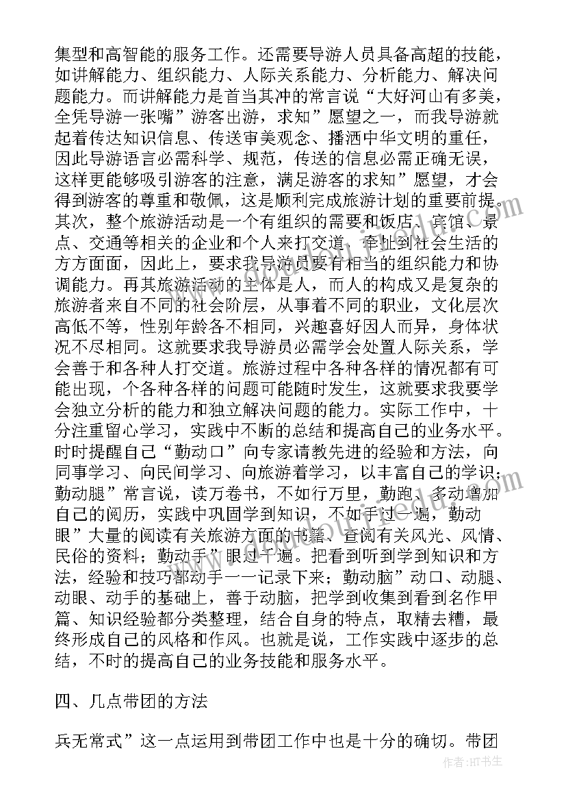 最新银行暑期营销活动方案策划 银行营销活动方案(模板9篇)