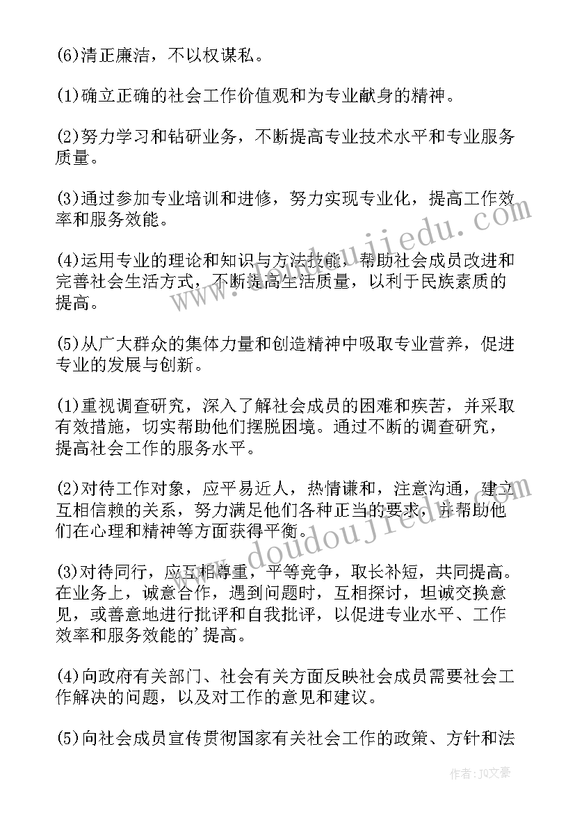 最新双语幼儿园教育教学计划方案 幼儿园教育教学计划(实用8篇)