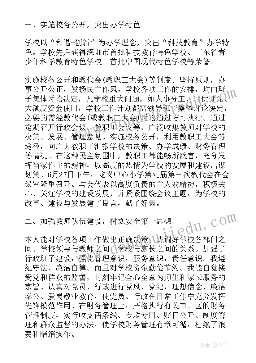 最新宜宾工作报告 政务中心聘用制度和岗位制度评估工作报告(模板5篇)