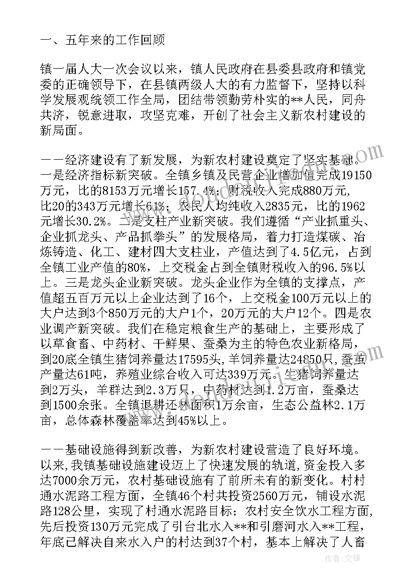 最新教案小学数学面试(汇总6篇)