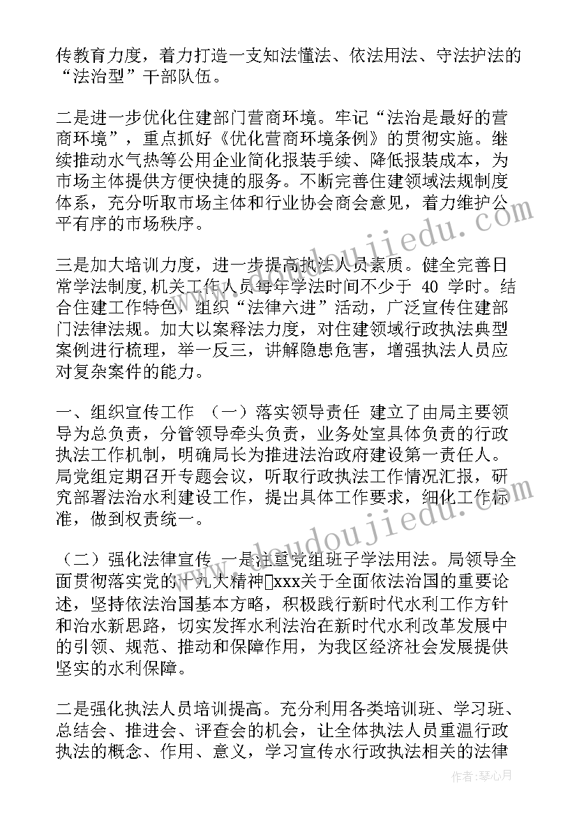 最新综合行政执法工作报告 行政执法工作报告(优质5篇)