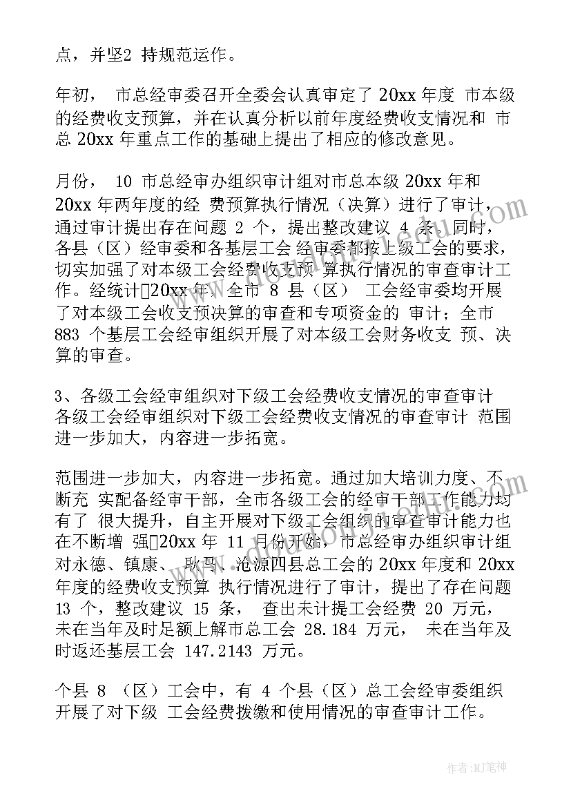 画画叶子美术教案(模板7篇)